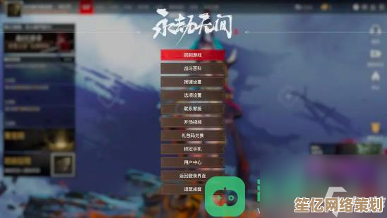 永劫无间2025赛季按键自定义攻略，优化你的游戏控制体验