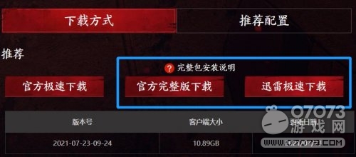 永劫无间2025赛季按键自定义攻略，优化你的游戏控制体验