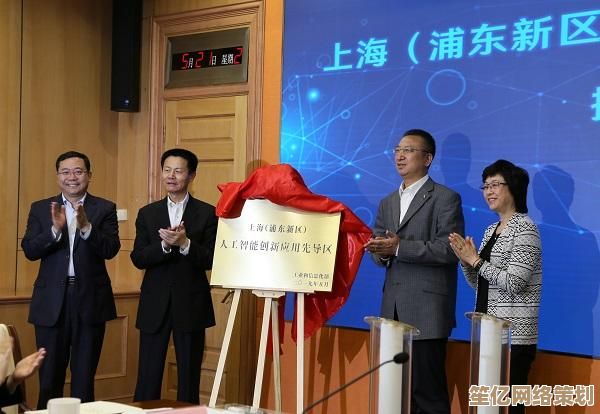 创新科技构筑未来：智能时代的变革与引领