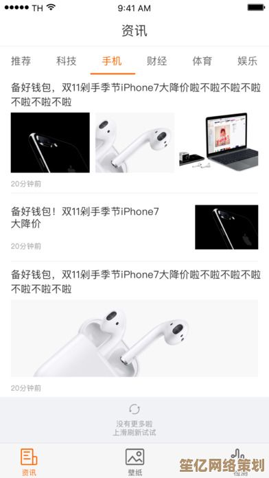 果粉必备：通过苹果序列号全面了解设备详情与支持服务