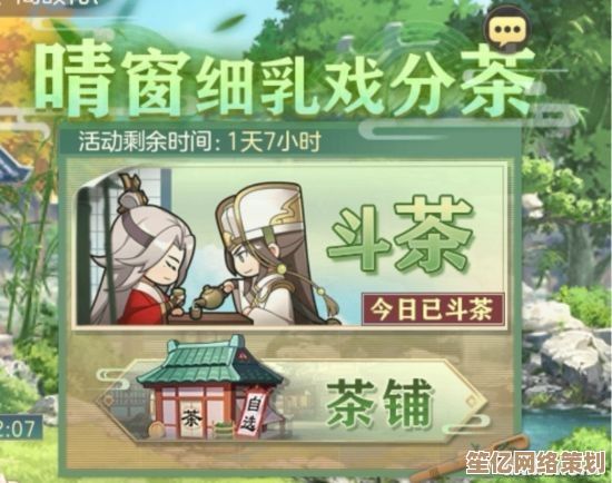 揭秘轮回茶肆未阑珊2025联动活动：免费获取步骤与角色养成技巧