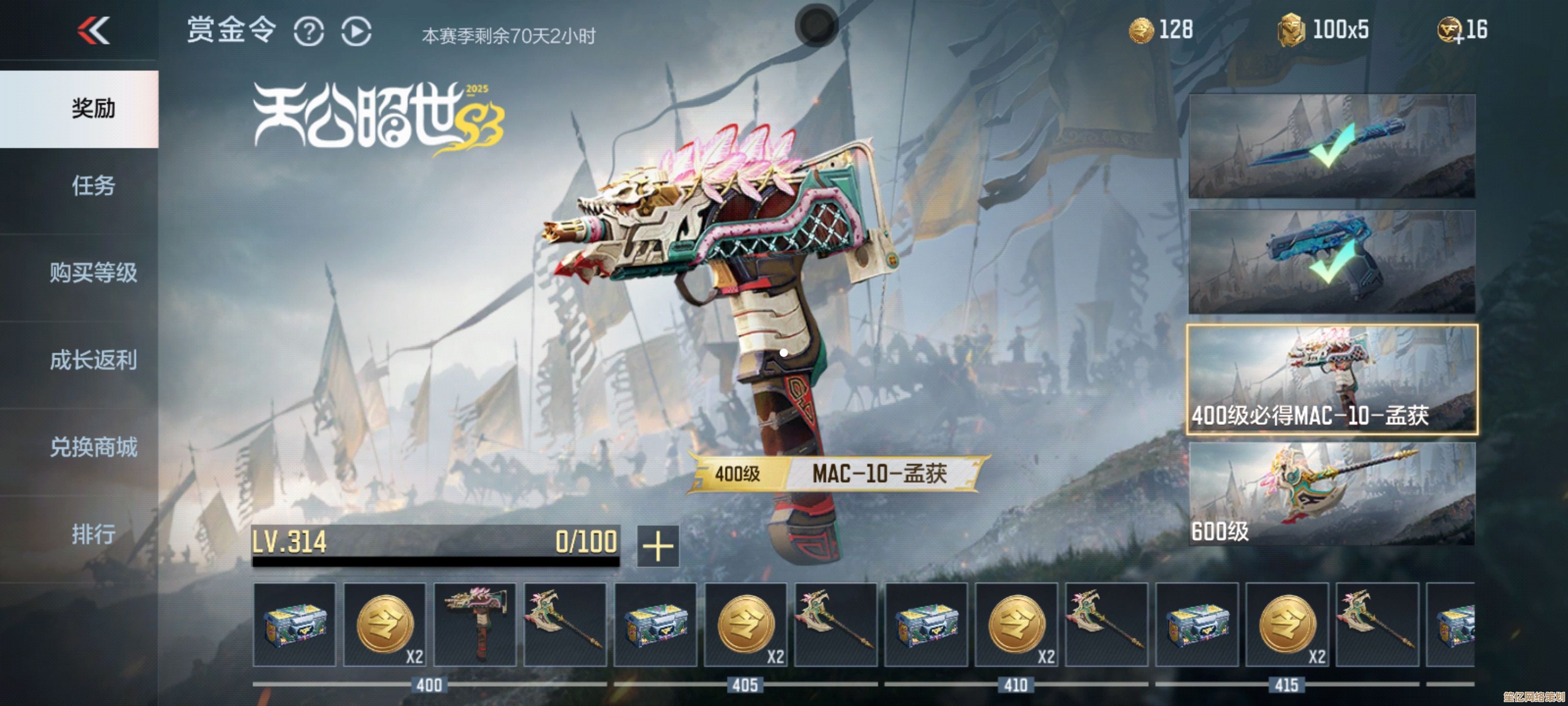 深入评测2025CF手游限定武器：MAC-10-孟获与QSZ92-冰魂的实战搭配