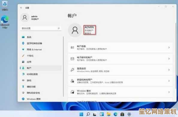 解析戴尔Win11跳过联网步骤及其背后的技术原因