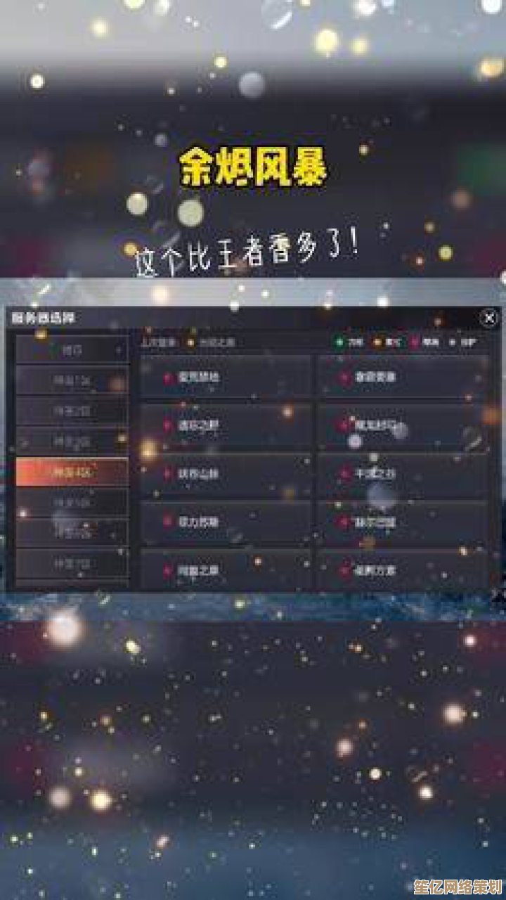 余烬风暴2025年单刷之王职业盘点，快速升级与资源获取指南！