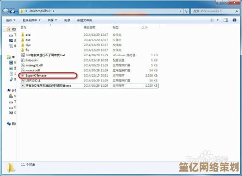 360系统急救箱修复电脑常见问题的七步操作详解