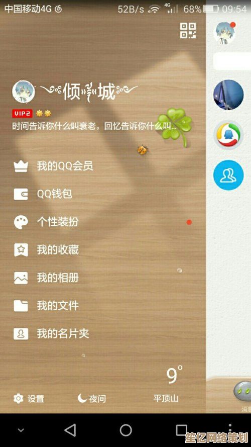 探索个性网名世界：展现独特魅力，定制专属QQ昵称指南