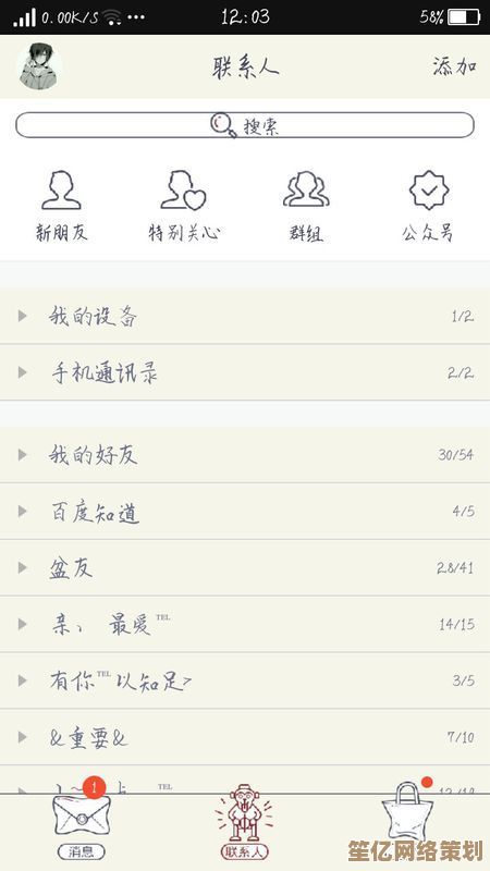 探索个性网名世界：展现独特魅力，定制专属QQ昵称指南