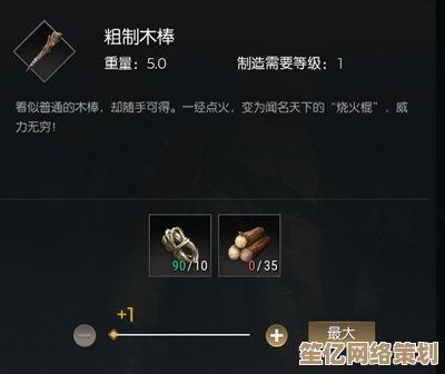 探索手游光明与黑暗世界，2025黑檀木高效收集技巧揭秘！