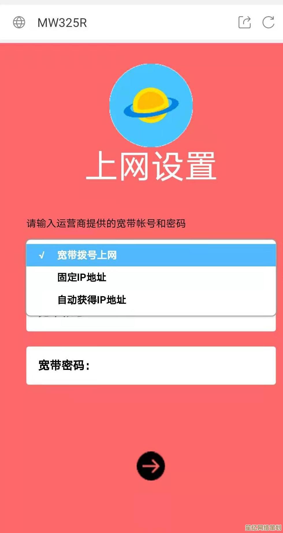水星无线路由器设置不求人，小鱼详细教程助您一步到位