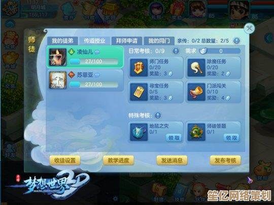 梦想世界2025新风：长风问剑录养成自由革新，轻松修炼，少侠畅游江湖！