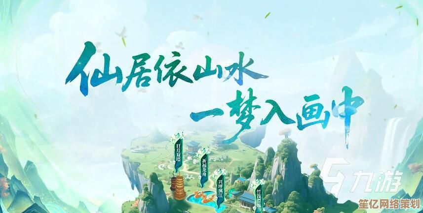 2025年热门情侣修仙游戏大全，3D视觉与双人协作的仙侠世界