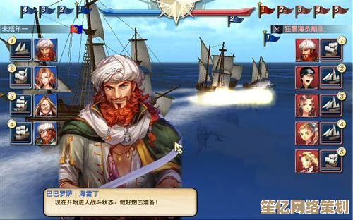 2025年新版本长枪入手指南，大航海时代传说战士装备进阶秘籍！