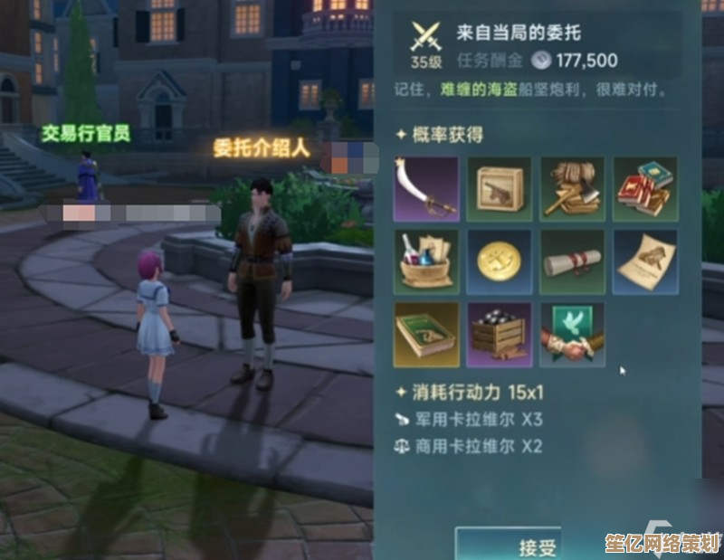 2025年新版本长枪入手指南，大航海时代传说战士装备进阶秘籍！