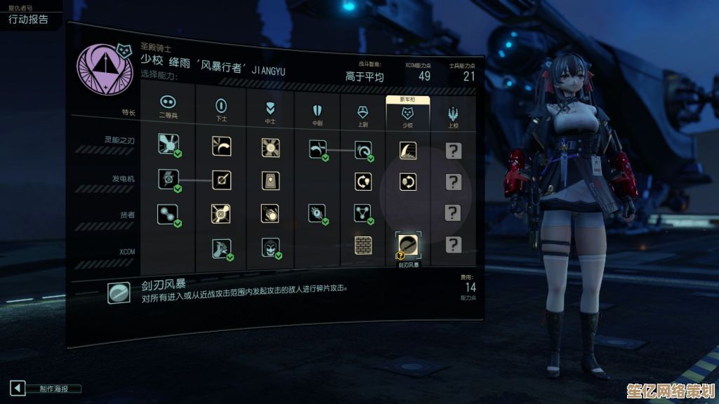 幽浮2025进阶攻略：智能武器优选策略与跨维度射击技巧详解