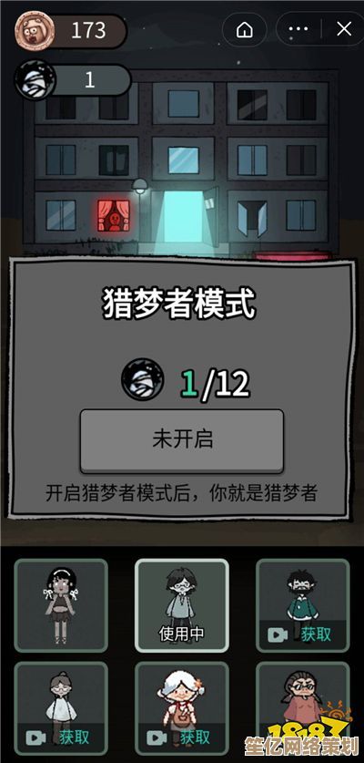 2025年猛鬼宿舍猎梦者黑洞全地图破解实战教程