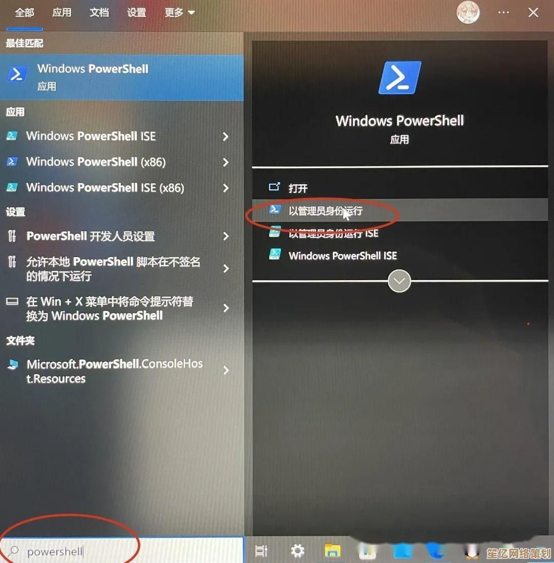 电脑APK文件如何在Windows系统上打开与运行