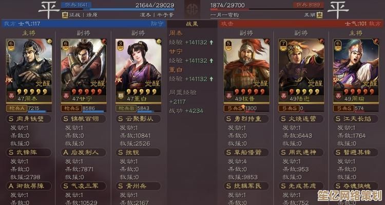 2025双徐菜刀队高阶指南，战法组合技巧与实战阵容应对方案