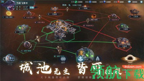 元宇宙战场新篇章：攻城掠地179关2025年全息战术破解攻略