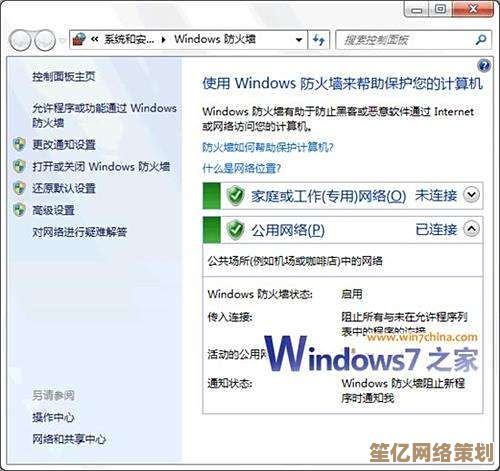 探索Windows 11永久激活带来的系统稳定性与安全更新优势