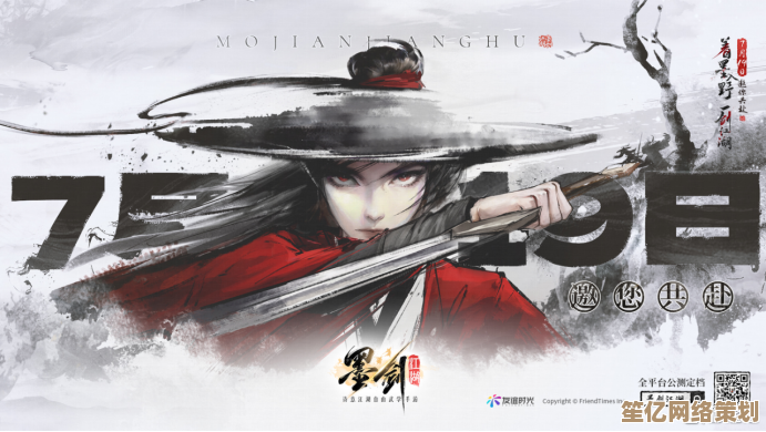 2025年高自由度武侠新作明末渊虚之羽长刀流派全解析