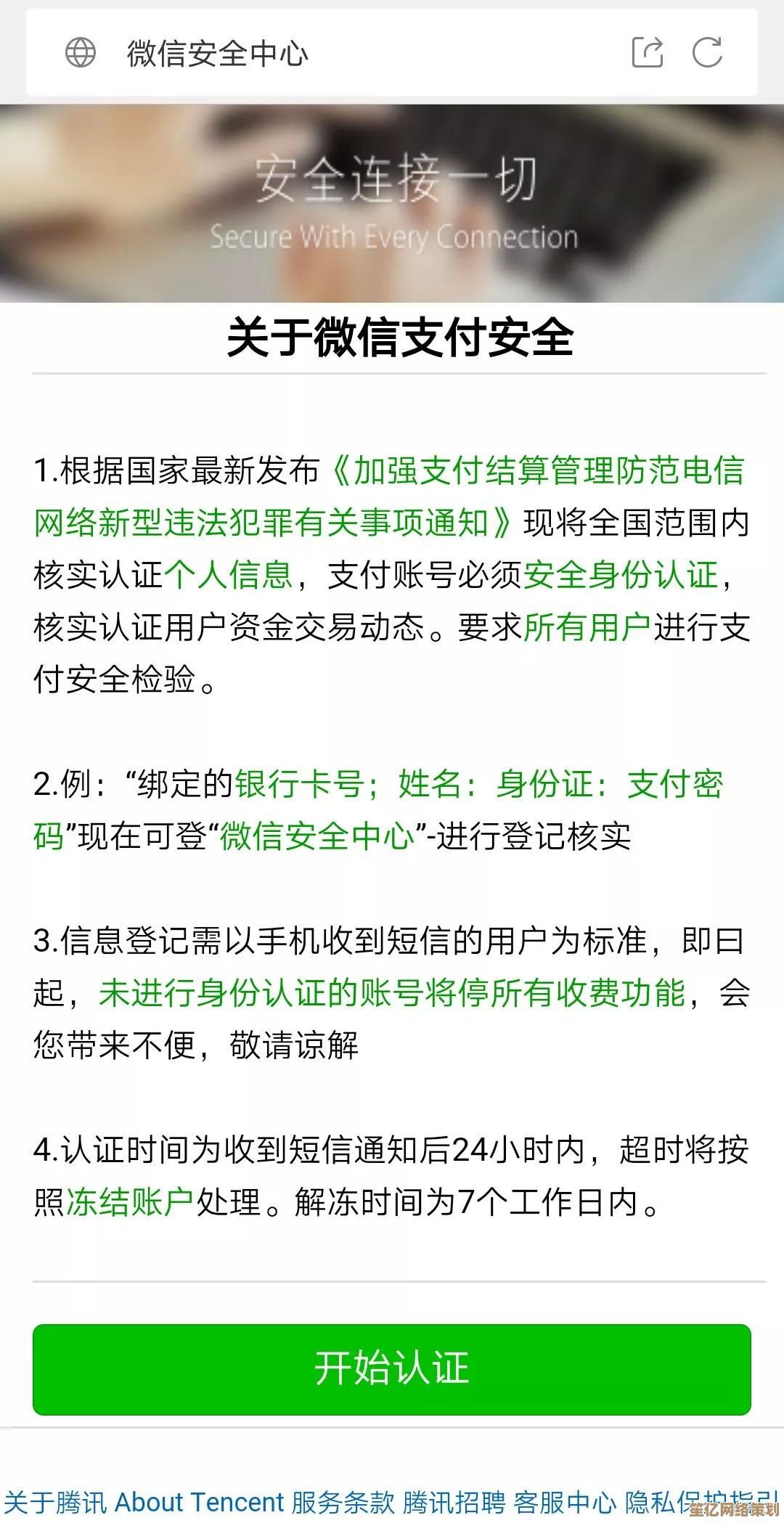 关闭QQ空间详细操作教程：一步步教你永久停用个人空间
