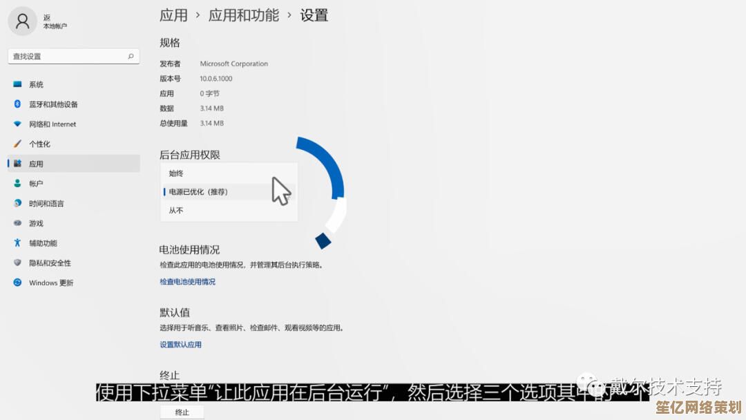 联想电脑升级Win11后如何优化电池充电模式延长寿命
