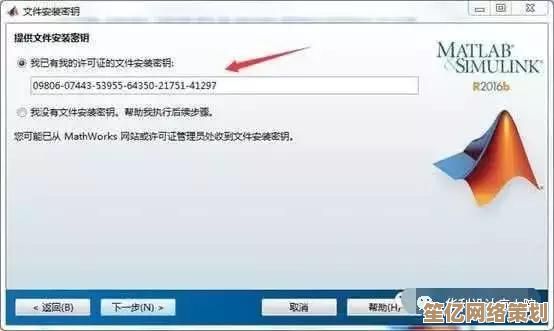 Office 2016密钥共享：安全激活及正版授权解决方案解析