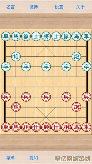 中国象棋对弈：探索千年棋艺精髓，激发你的智力挑战与乐趣