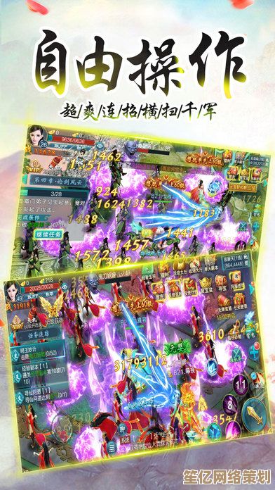 玄元剑仙：2025年仙侠新纪元，轻松修仙畅游三界逍遥路