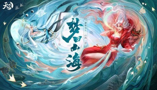穿越指间山海遇见西施，2025年全新剧情线开启，解锁她的秘密与使命