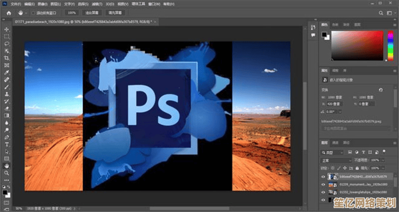 Photoshop全面解析：从入门到精通，打造令人惊叹的图像效果！