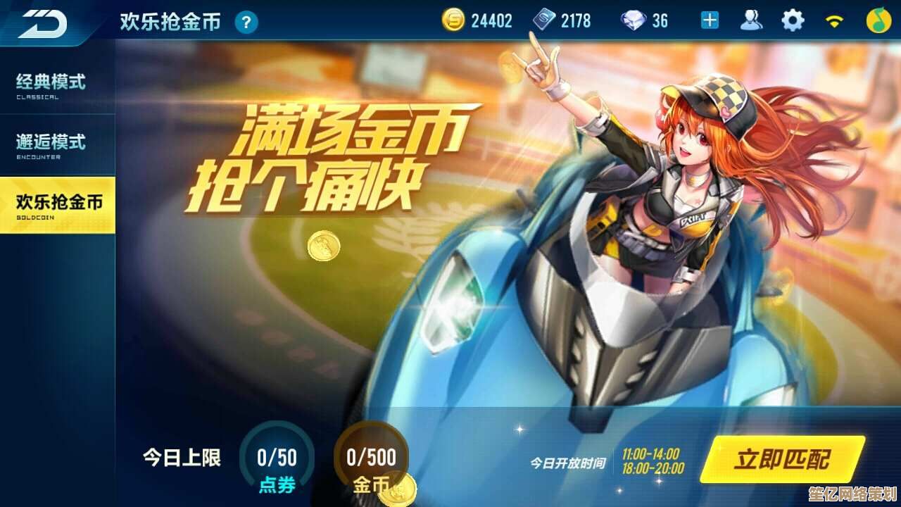 2025年QQ飞车手游蓝梦雅斯镜片获取全攻略：技巧与活动解析