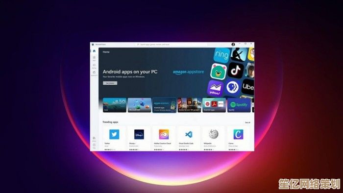 Win11 on ARM运行安卓应用：技术实现与用户体验深度分析