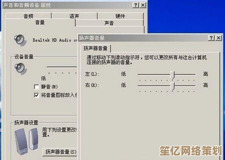 装机高手亲授：电脑无声故障的快速排查与解决方法