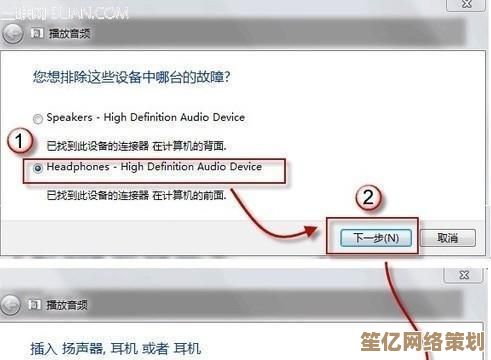 装机高手亲授：电脑无声故障的快速排查与解决方法