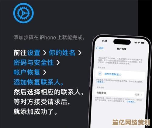 掌握专业方法安全解锁苹果设备的关键步骤