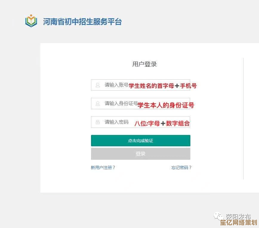 百度账号更名操作指南：2024年图文详细教程