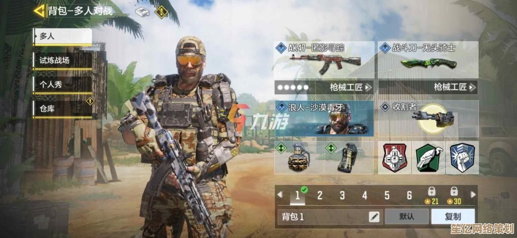 使命召唤手游2025版本罗兹影子战争：战术协作与动态环境实战分析