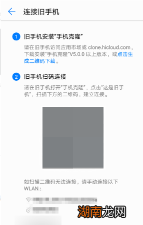 旧手机数据迁移全攻略：新机换购无忧指南