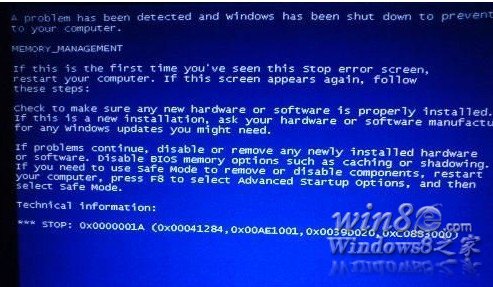 Win8系统蓝屏故障代码0X00000001的详细解决步骤分享