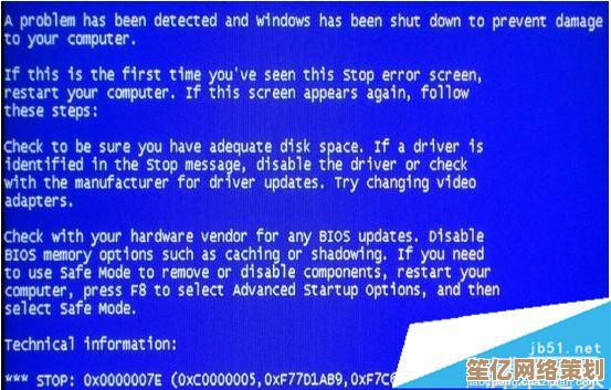 Win8系统蓝屏故障代码0X00000001的详细解决步骤分享