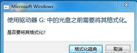 全面解析移动硬盘格式化失败的原因及实用修复方法