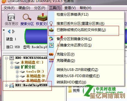 全面解析移动硬盘格式化失败的原因及实用修复方法