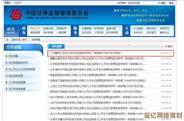 深入探讨CDR：中国存托凭证的定义与市场角色