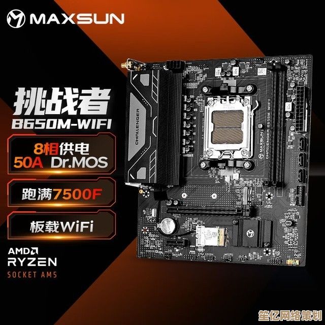 挑选主板品牌指南：优化电脑性能，尽享卓越游戏体验