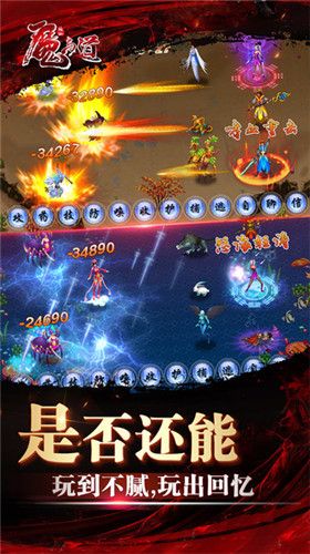 2025年《魔与道》宠物养成指南：天生技能与被动天赋详解