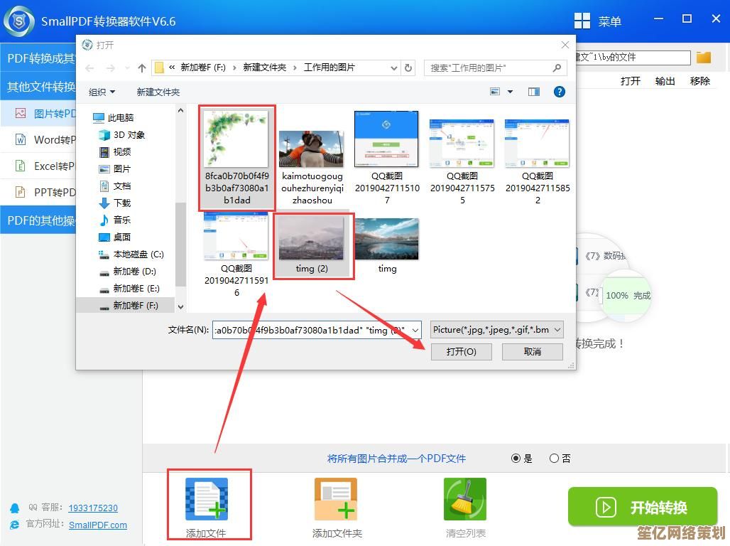 精选PDF合并软件大全，轻松解决文档整合需求