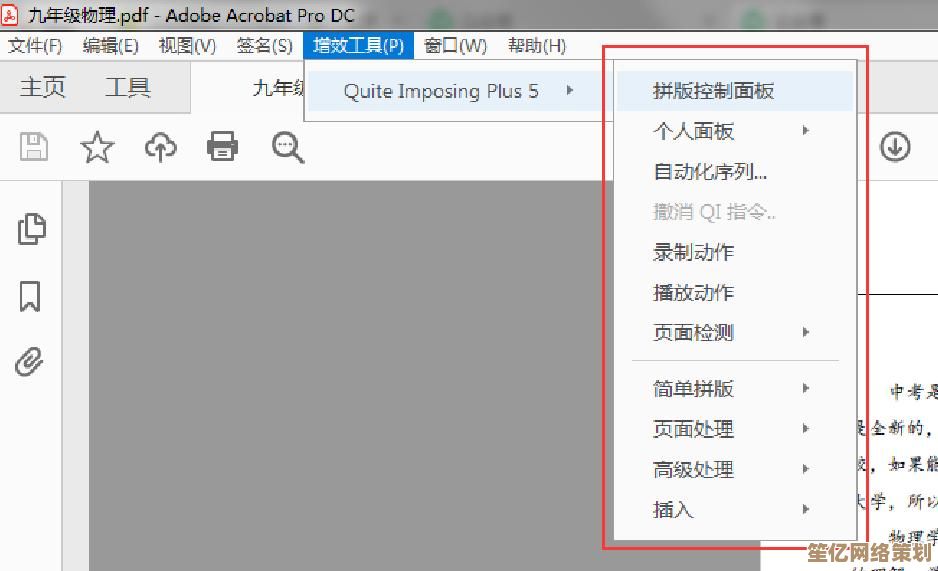 精选PDF合并软件大全，轻松解决文档整合需求