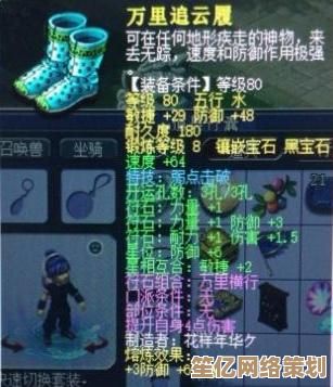 迷你西游2025燃灯古佛加点攻略，打造全新版本最强护法阵容！