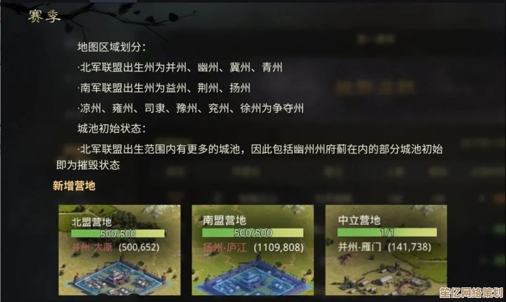 2025AI辅助下的率土之滨远程作战：跨越极距制胜全攻略